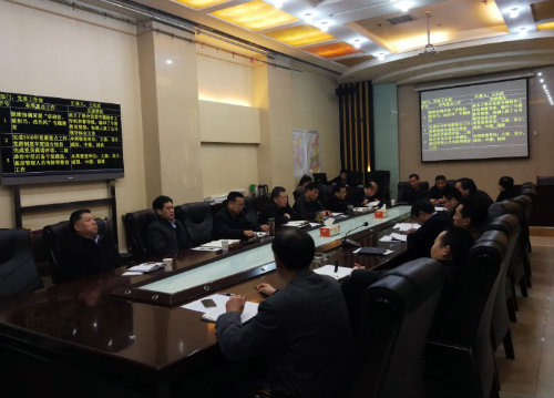 陜煤建設(shè)召開(kāi)警示教育專題會(huì)