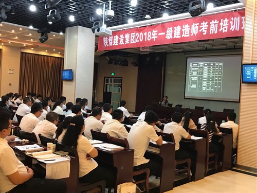 陜煤建設(shè)一級(jí)建造師考試通過人數(shù)成績(jī)顯著