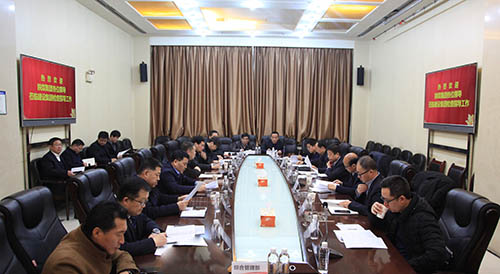 陜煤集團(tuán)對(duì)建設(shè)集團(tuán)安全生產(chǎn)工作進(jìn)行年度調(diào)研