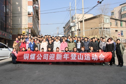 快樂工作 健康生活