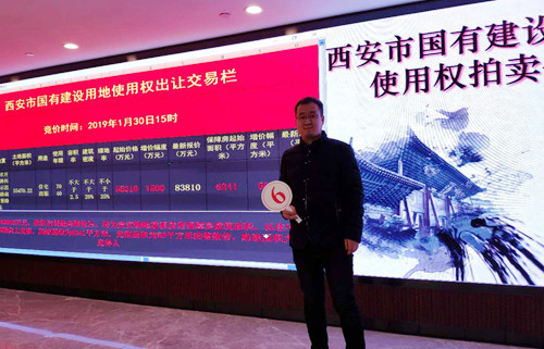 捷報來襲！陜煤建設(shè)公司成功拿下2019土地收儲第一單