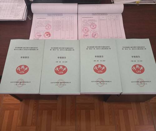 銅煤2018，非凡的跨越