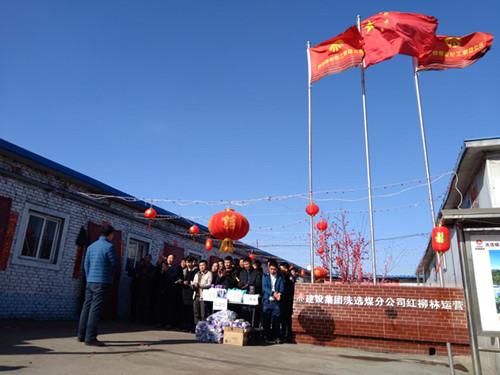 陜煤建設洗選煤運營公司紅柳林運營項目部：舉辦迎新春職工越野賽