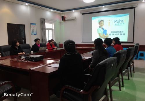 陜煤建設(shè)設(shè)備租賃中心舉辦健康知識(shí)講座歡度“三、八”婦女節(jié)