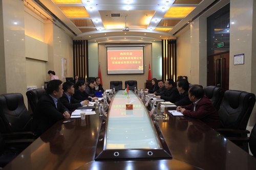 中鐵十四局集團(tuán)公司一行來訪建設(shè)集團(tuán)交流座談