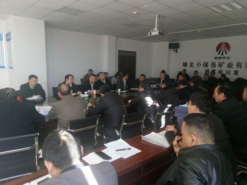 陜煤建設洗選煤運營公司小保當運營項目部工業(yè)場地給水管網及室外供熱管道工程（二標段）順利利通過竣工驗收