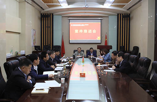陜煤建設(shè)召開案件管理專題推進(jìn)會