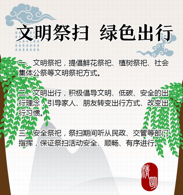 文明創(chuàng)建，從點(diǎn)滴做起