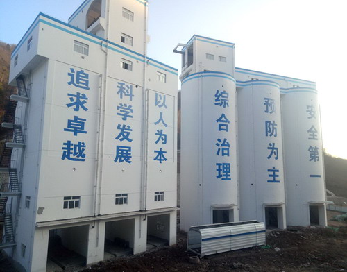 陜煤建設(shè)銅川公司第二項(xiàng)目部榮譽(yù)背后的奮斗歷程