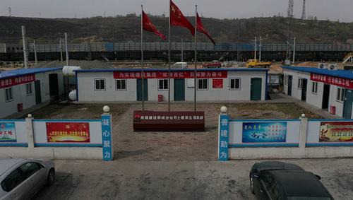 陜煤建設韓城分公司持續(xù)推進企業(yè)文化建設為開拓外部市場引航奠基