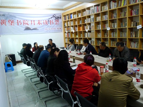 陜煤建設公司：付增戰(zhàn)長篇小說《荒堡》讀書分享活動成功舉行