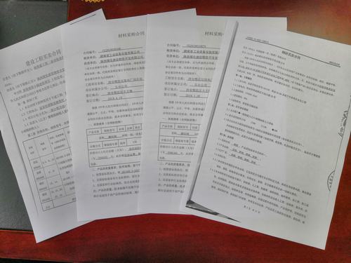 陜煤建設(shè)物資公司：多舉措并舉，多渠道發(fā)力，積極拓展外部業(yè)務(wù)