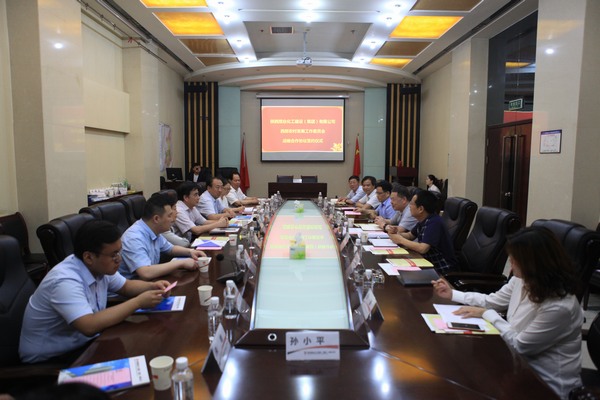 陜煤建設(shè)集團(tuán)與西部農(nóng)村發(fā)展工作委員會(huì)簽訂戰(zhàn)略合作協(xié)議