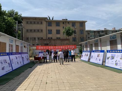 陜煤建設(shè)澄合分公司土建八部營造安全文化氛圍形式多樣化