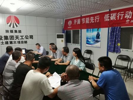 陜煤建設(shè)天工公司全員行動吹響“低碳行動、保衛(wèi)藍天”集結(jié)號