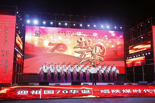 陜煤建設(shè)洗選煤運(yùn)營(yíng)公司喜獲紅柳林礦業(yè)公司大合唱比賽二等獎(jiǎng)