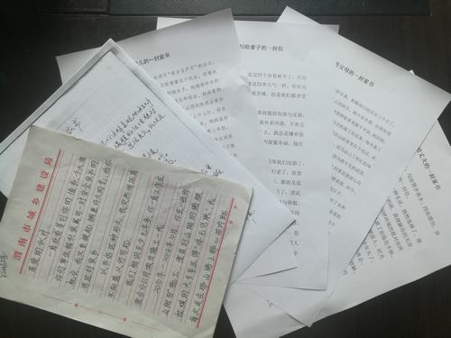 陜煤建設(shè)澄合分公司一封家書寄相思 安全生產(chǎn)保平安