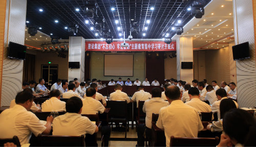 陜煤建設(shè)召開(kāi)“不忘初心、牢記使命”主題教育兩級(jí)領(lǐng)導(dǎo)班子集中學(xué)習(xí)研討開(kāi)班式