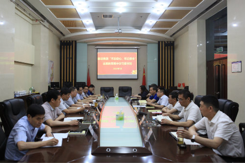 陜煤建設(shè)舉辦“不忘初心、牢記使命”主題教育集中學(xué)習(xí)讀書(shū)班