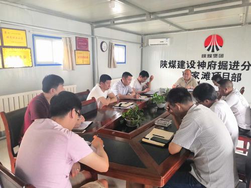 939米！ 陜煤新紀錄背后的故事