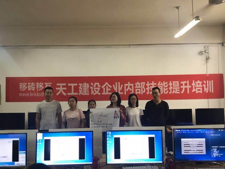 陜煤建設(shè)天工公司為員工持續(xù)“充電”提升軟實(shí)力