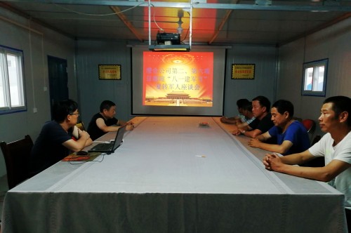 陜煤建設(shè)澄合分公司第二、六項(xiàng)目部組織召開(kāi)復(fù)轉(zhuǎn)軍人座談會(huì)