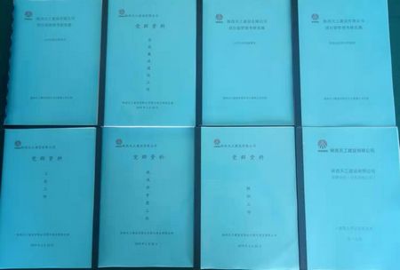 陜煤建設(shè)天工公司土建九部黨支部建設(shè)踏新步伐、上新臺階、引領(lǐng)經(jīng)營生產(chǎn)初見成效
