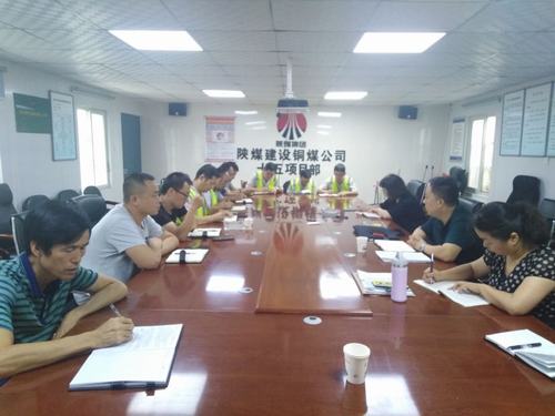 陜煤建設(shè)銅煤公司做好調(diào)研找準(zhǔn)問題推動“不忘初心、牢記使命”主題教育深入開展