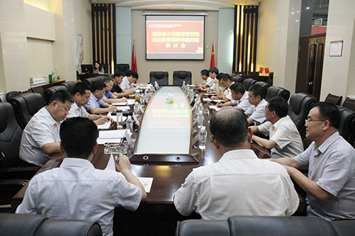 陜煤建設(shè)召開對照黨章找差距暨調(diào)研檢視問題研討會(huì)