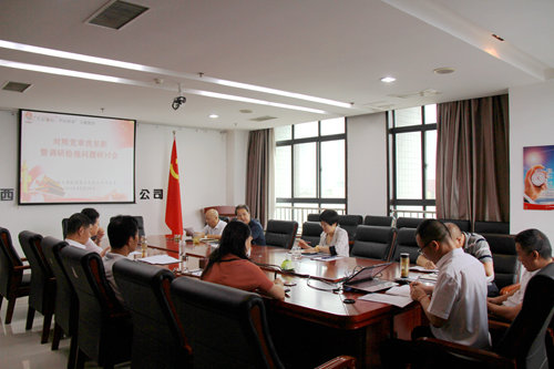 陜煤建設(shè)公司召開“不忘初心、牢記使命”主題教育對照黨章找差距暨調(diào)研檢視問題研討會