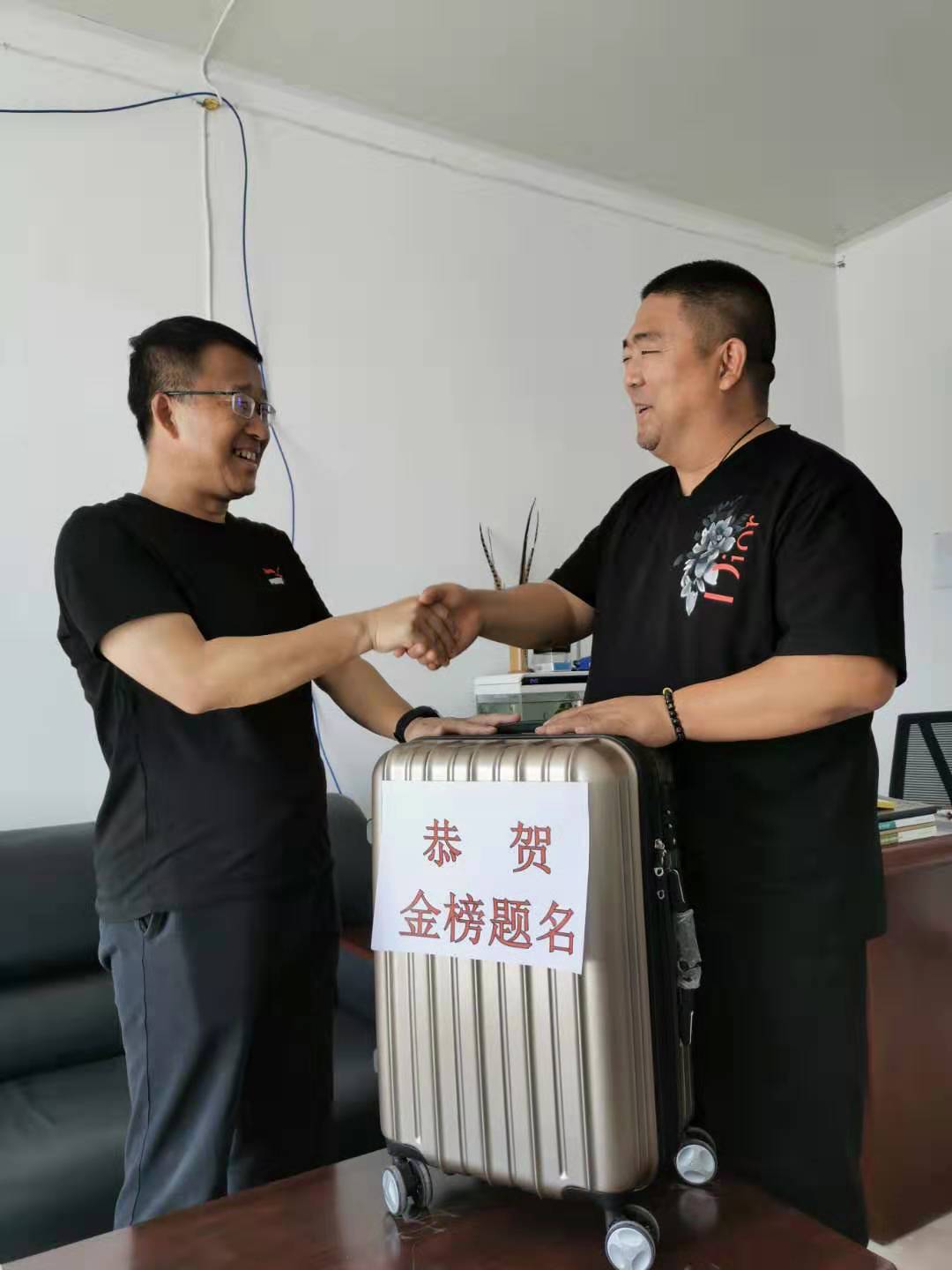 “金榜題名，老爸為你驕傲！”