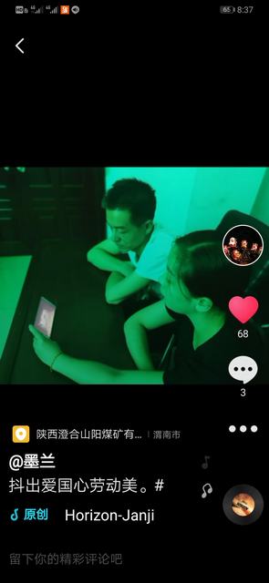 陜煤建設洗選煤運營公司澄合山陽運營項目部“抖”出干部職工精氣神