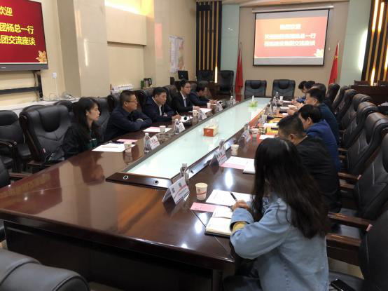 天朗控股集團領(lǐng)導(dǎo)一行蒞臨陜煤建設(shè)交流座談