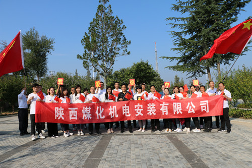 【“70周年”專題報(bào)道】國慶活動（二）