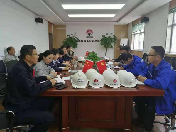 陜煤建設(shè)天工公司承建的陜煤研究院一期A、B、C區(qū)施工項(xiàng)目順利通過驗(yàn)收