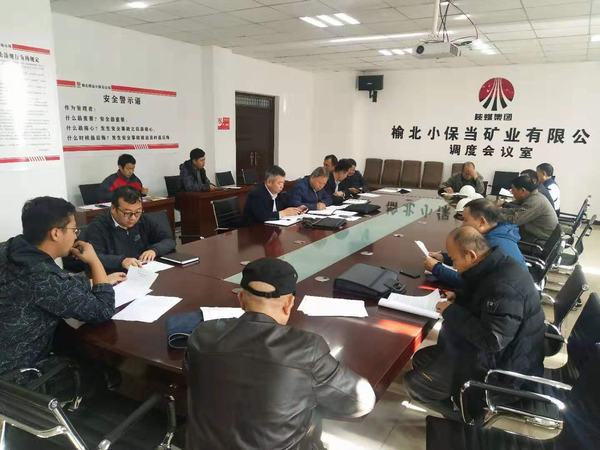 陜煤建設(shè)礦建二公司小保當(dāng)項(xiàng)目部馬頭門及A、B、C標(biāo)段工程順利通過竣工驗(yàn)收