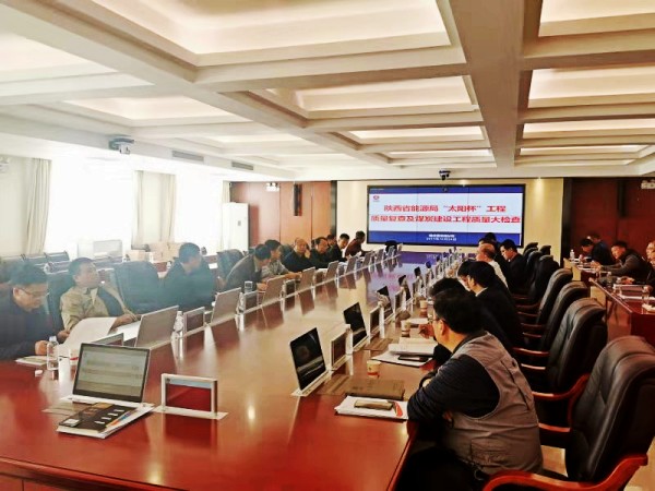 陜煤建設(shè)澄合分公司承建的曹家灘職工公寓2號(hào)樓及連廊工程順利通過(guò)“太陽(yáng)杯”工程復(fù)審