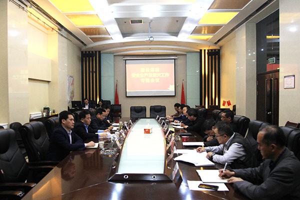 建設(shè)集團(tuán)召開安全生產(chǎn)及清欠工作專題會(huì)議