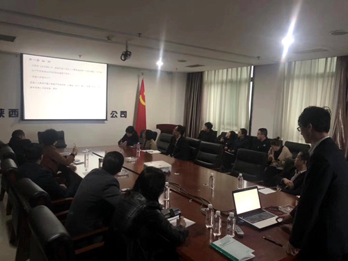 陜煤建設(shè)公司：員工分享前期報(bào)建知識盛宴