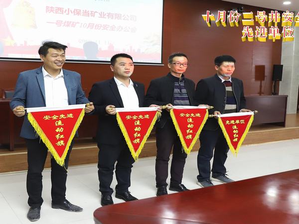 陜煤建設(shè)礦建二公司小保當(dāng)三項(xiàng)目部再獲碩果