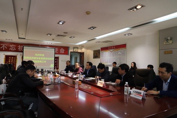 陜西省質(zhì)量安全監(jiān)督總站對建設(shè)集團(tuán)安全生產(chǎn)標(biāo)準(zhǔn)化工作進(jìn)行考評