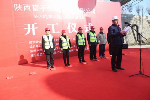 開工振人心，砥礪共前行