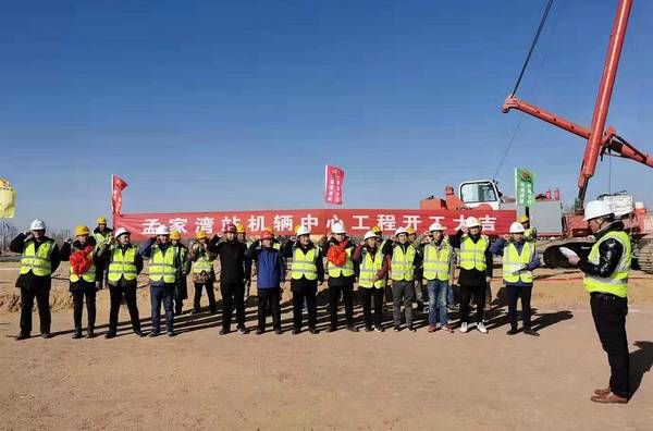 陜煤建設(shè)銅煤公司承建的靖神鐵路車站房屋建筑、室外配套工程孟家灣站機(jī)輛中心項(xiàng)目開工建設(shè)