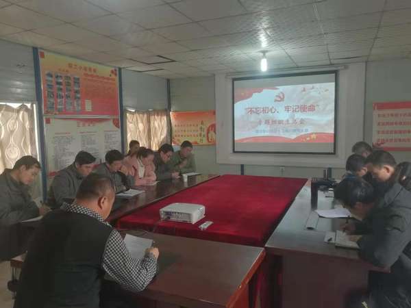 陜煤建設(shè)澄合分公司“學(xué)、查、評(píng)、改”鞏固主題教育成果