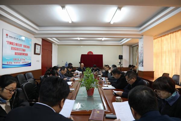 陜煤建設(shè)韓城分公司“三項(xiàng)舉措”確保高質(zhì)量完成“兩會”換屆工作