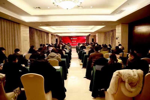 陜煤建設(shè)集團(tuán)參加陜西省企業(yè)技術(shù)創(chuàng)新促進(jìn)會(huì)2020年度工作會(huì)