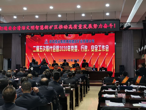 陜煤建設(shè)機(jī)電安裝公司建莊項(xiàng)目部榮獲“卓越團(tuán)隊(duì)”稱號(hào)