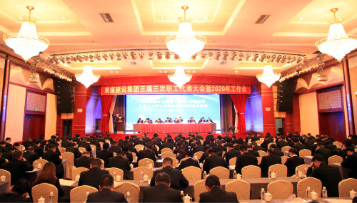 奮進(jìn)“雙特百億”新征程 奪取高質(zhì)量發(fā)展新業(yè)績(jī)<br />為全面完成新一年新目標(biāo)而不懈奮斗