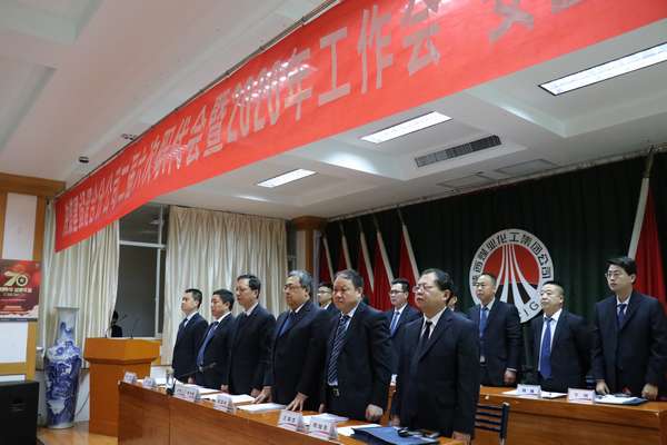 陜煤建設(shè)澄合分公司二屆六次職代會暨2020年工作會、安全會勝利召開