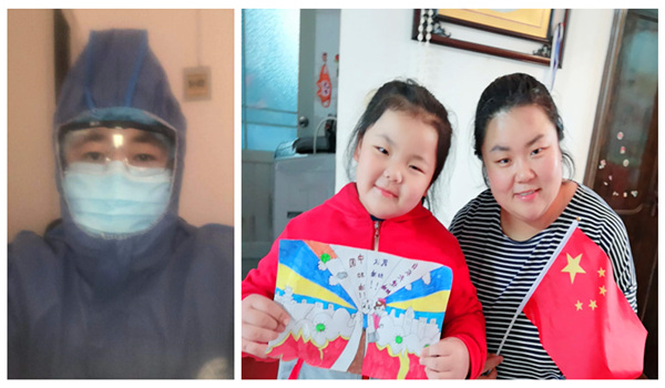 宅家的日子里，用“愛”去守護